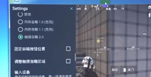 和平精英辅助【牛牛直装】11月5日已更新支持新版本 范围自瞄 人物透视 子弹追踪