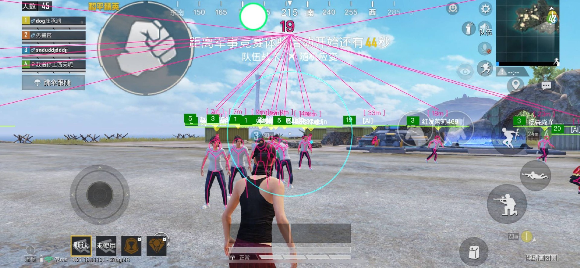 【花海容器直装V1.3稳定版】🌸透视自瞄🌸子弹追踪🌸皮肤美化包🌸载具跳舞🌸载具旋转🌸载具自控🌸载具飞天