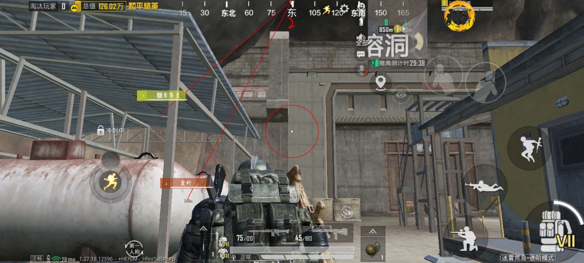 和平精英里面的高科技