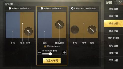 和平精英《紫火》外挂独家稳定大号