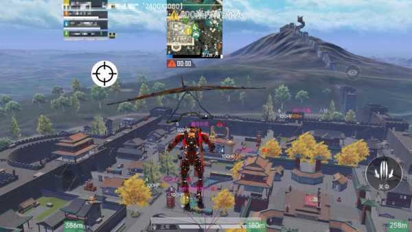 和平精英「雪花」直装辅助